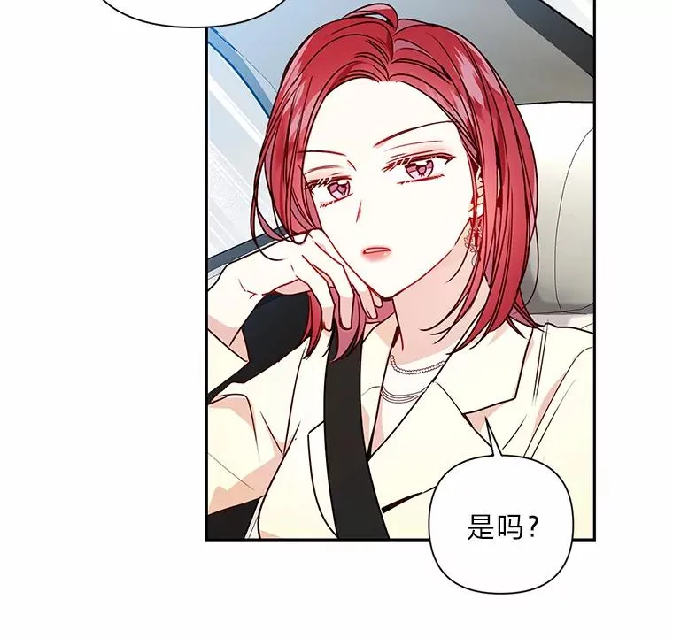 9.请假去面试 第33页