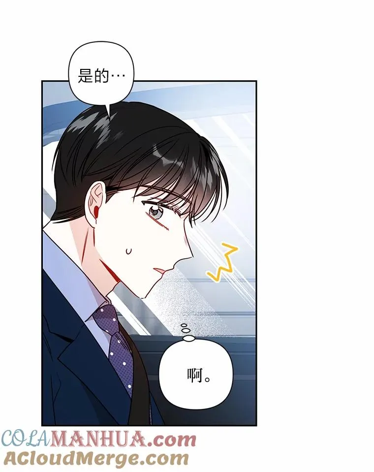 9.请假去面试 第34页