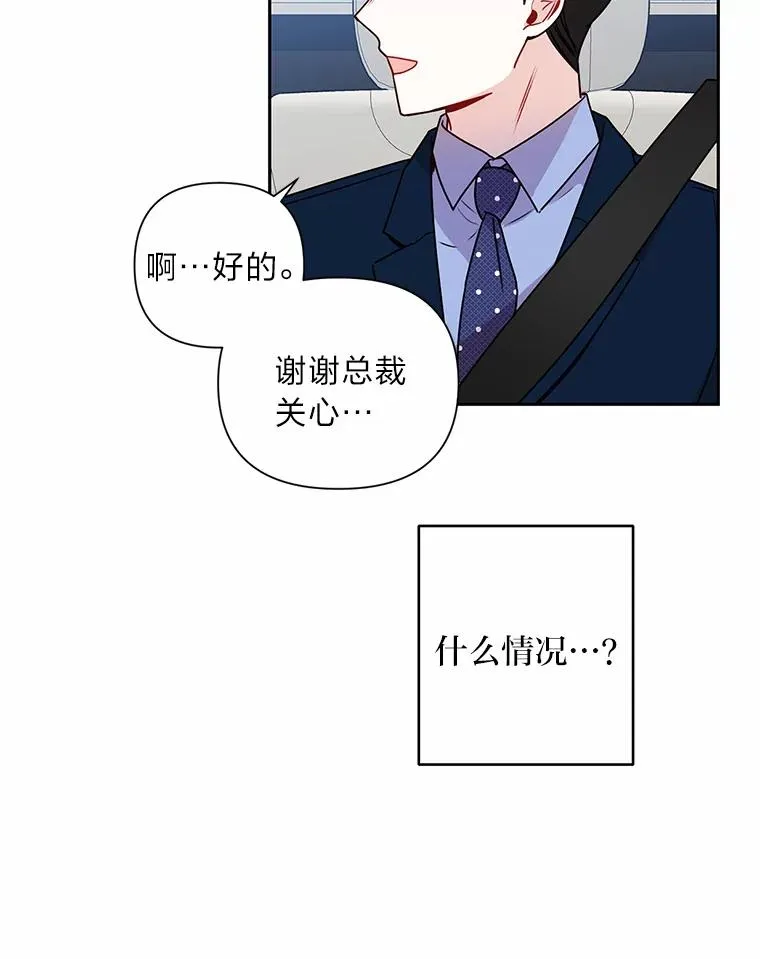 9.请假去面试 第39页