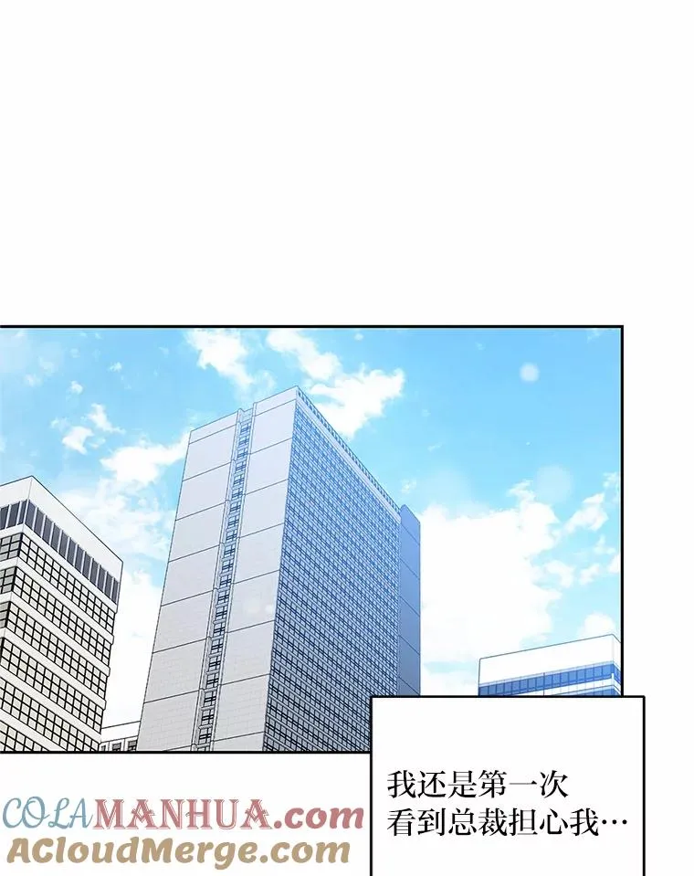 9.请假去面试 第40页