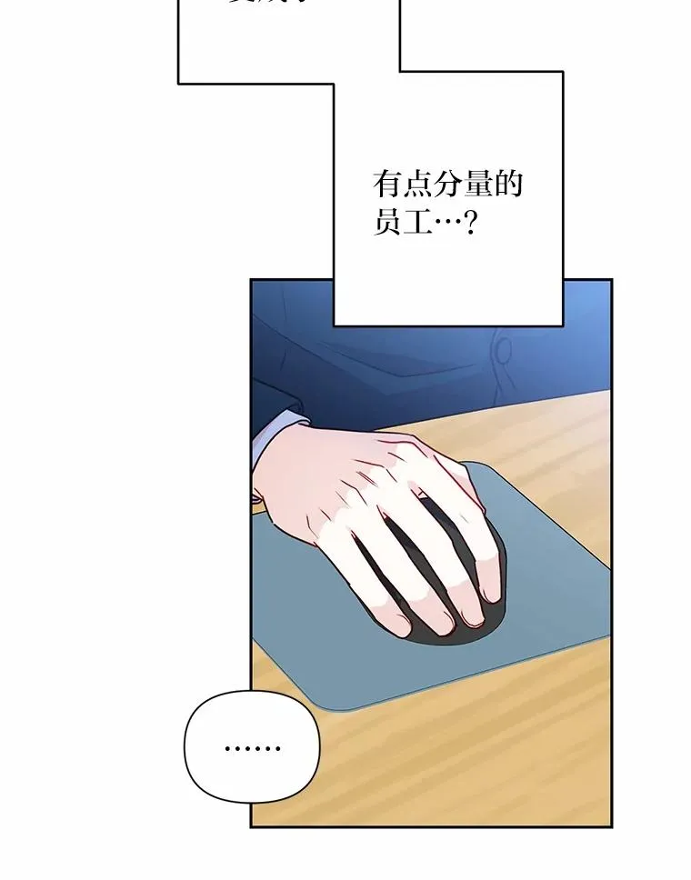 9.请假去面试 第44页