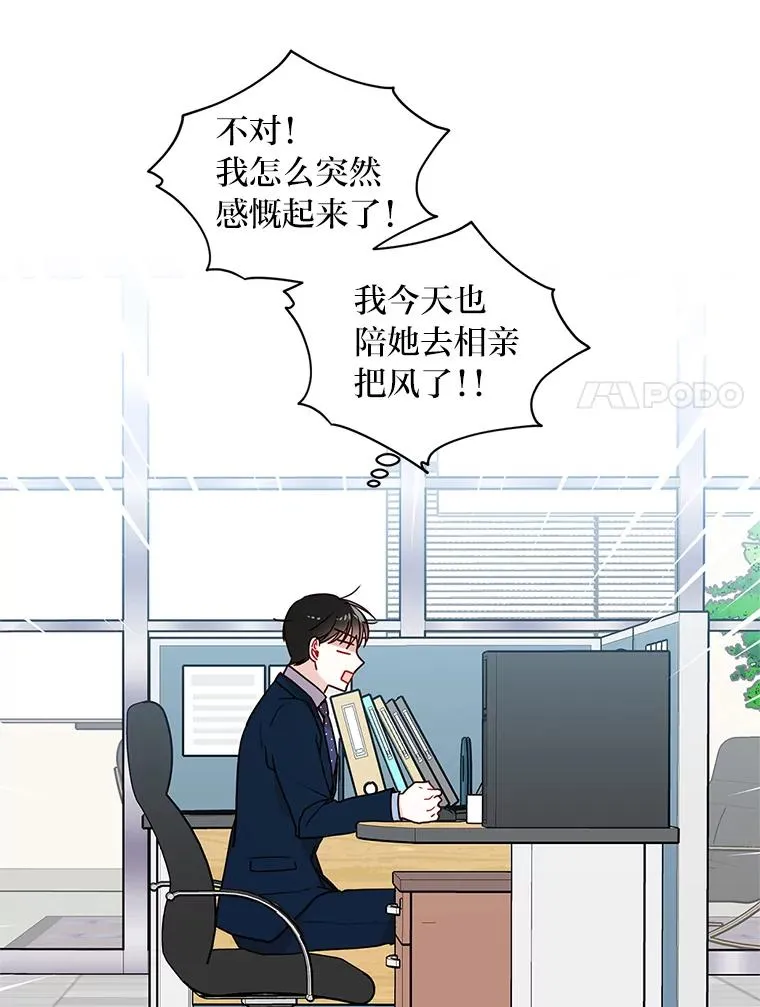 9.请假去面试 第45页