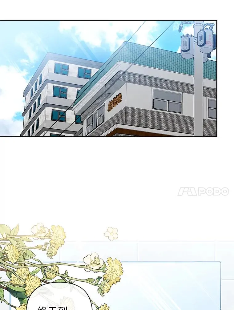 9.请假去面试 第48页