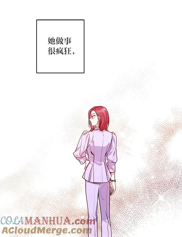9.请假去面试 第67页