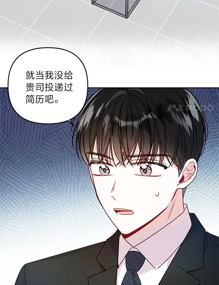 9.请假去面试 第78页