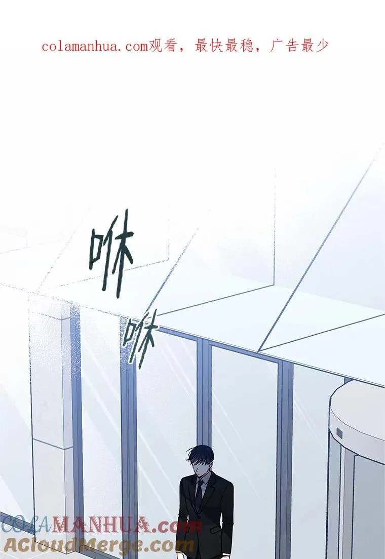 10.还能跟你结婚吗 第1页