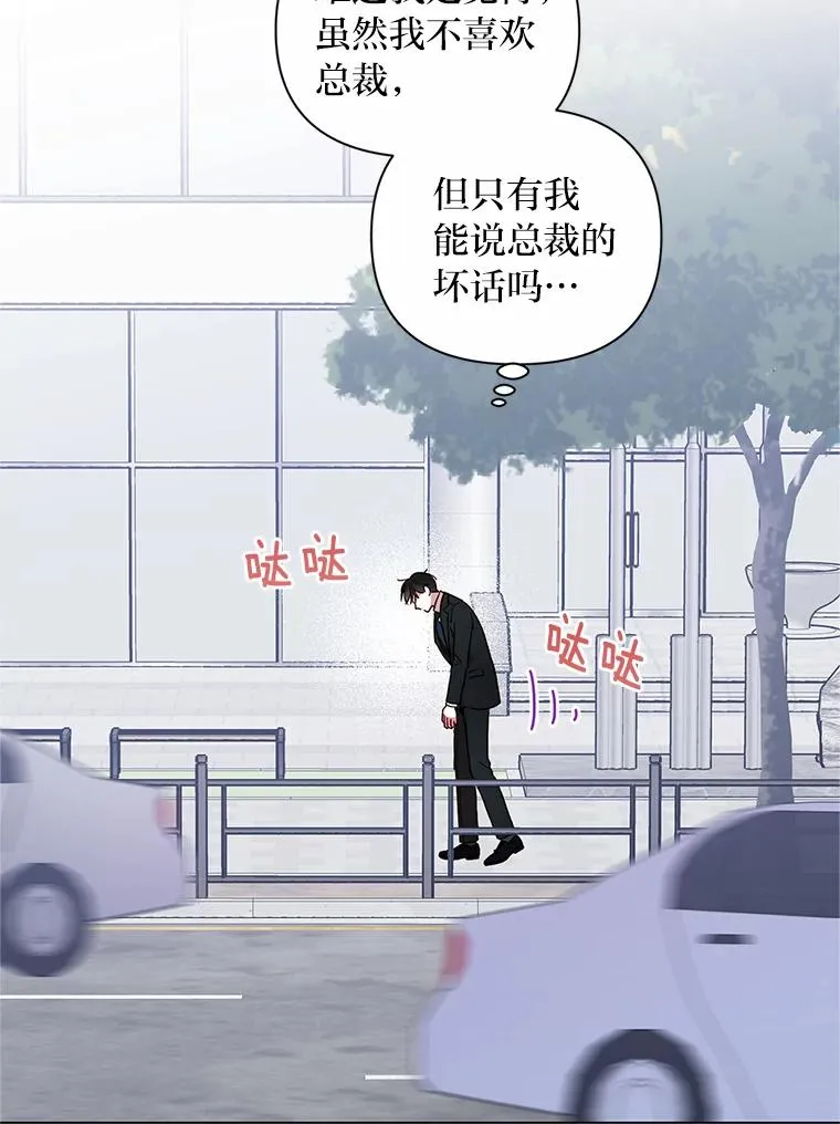 10.还能跟你结婚吗 第11页
