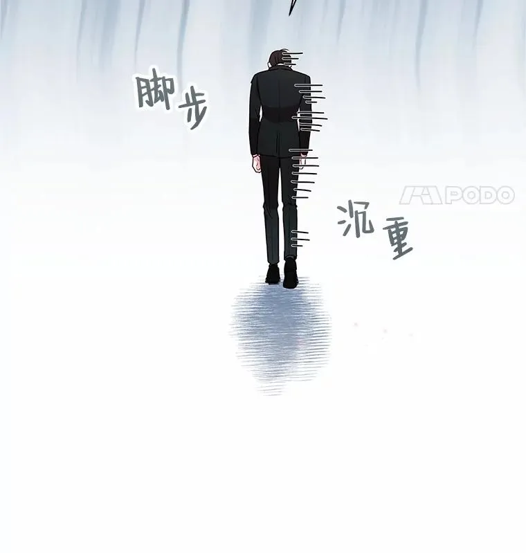 10.还能跟你结婚吗 第14页