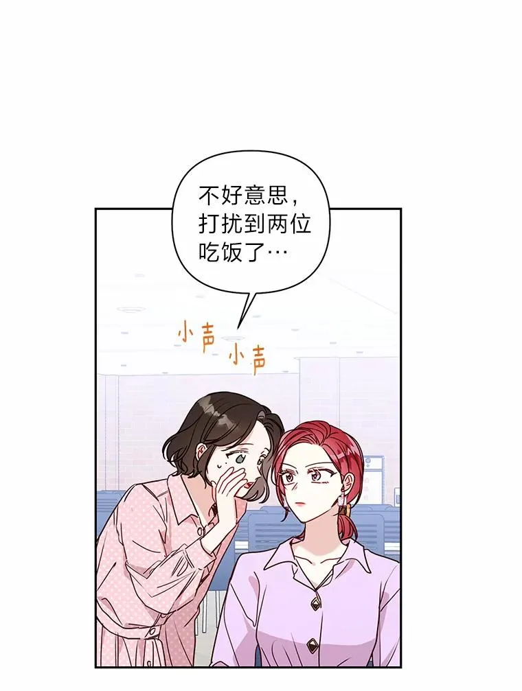 10.还能跟你结婚吗 第26页