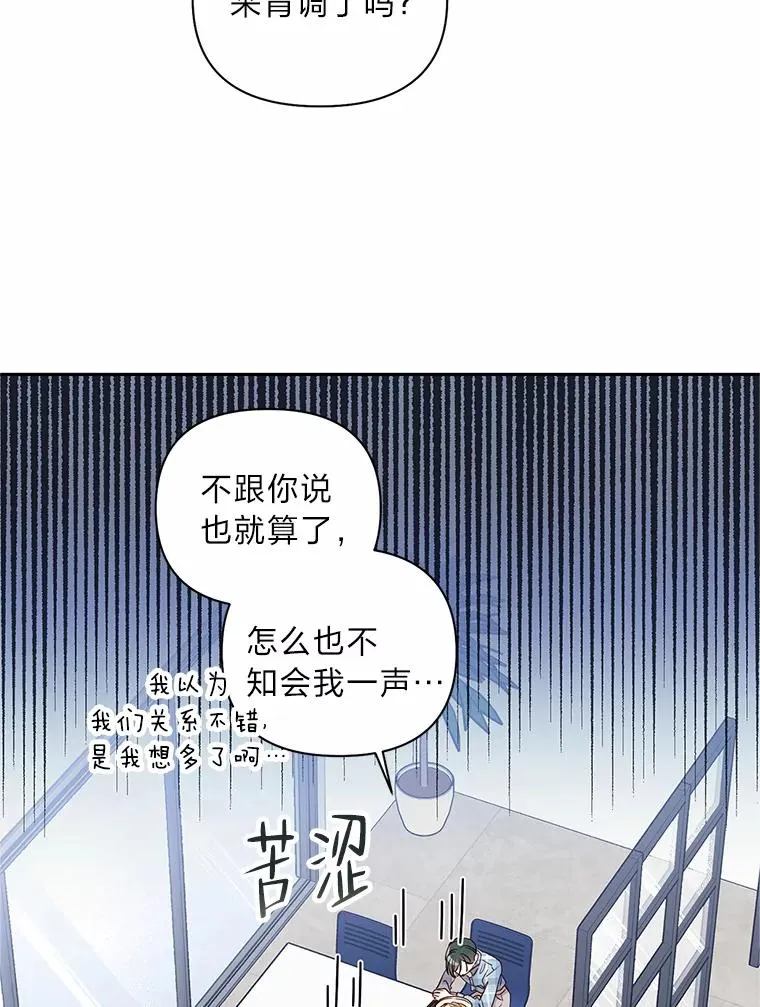 10.还能跟你结婚吗 第30页