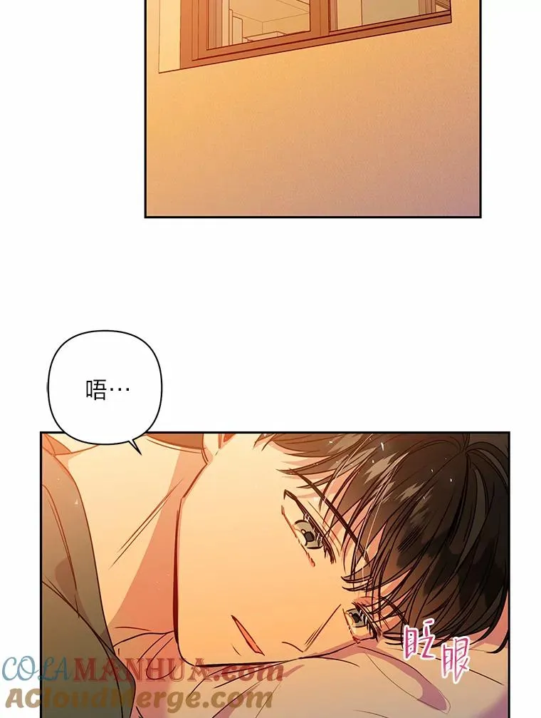 10.还能跟你结婚吗 第34页