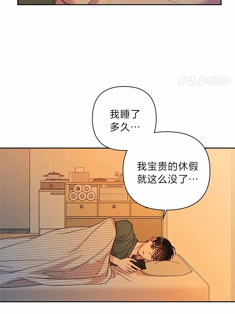 10.还能跟你结婚吗 第35页