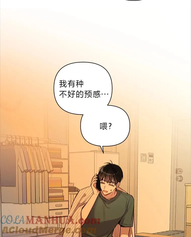 10.还能跟你结婚吗 第37页