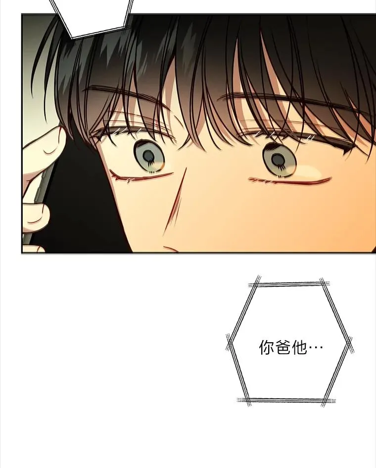 10.还能跟你结婚吗 第41页