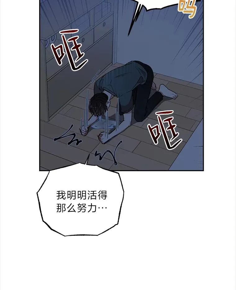 10.还能跟你结婚吗 第54页