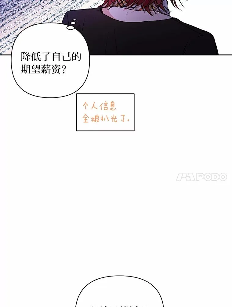 10.还能跟你结婚吗 第62页