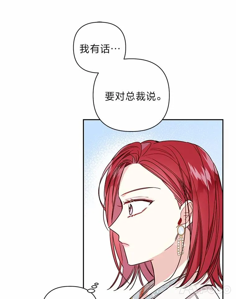 10.还能跟你结婚吗 第69页
