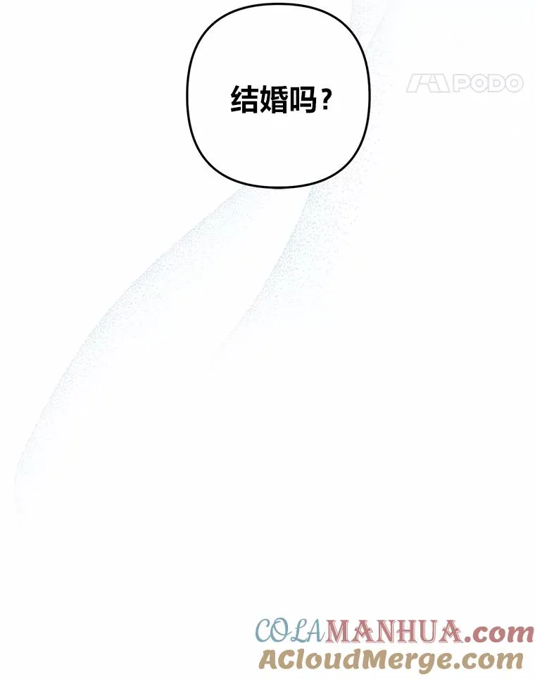10.还能跟你结婚吗 第79页