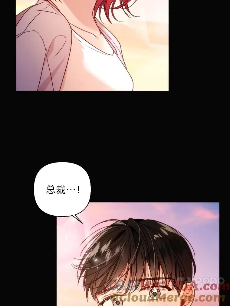 11.结婚就同居 第13页