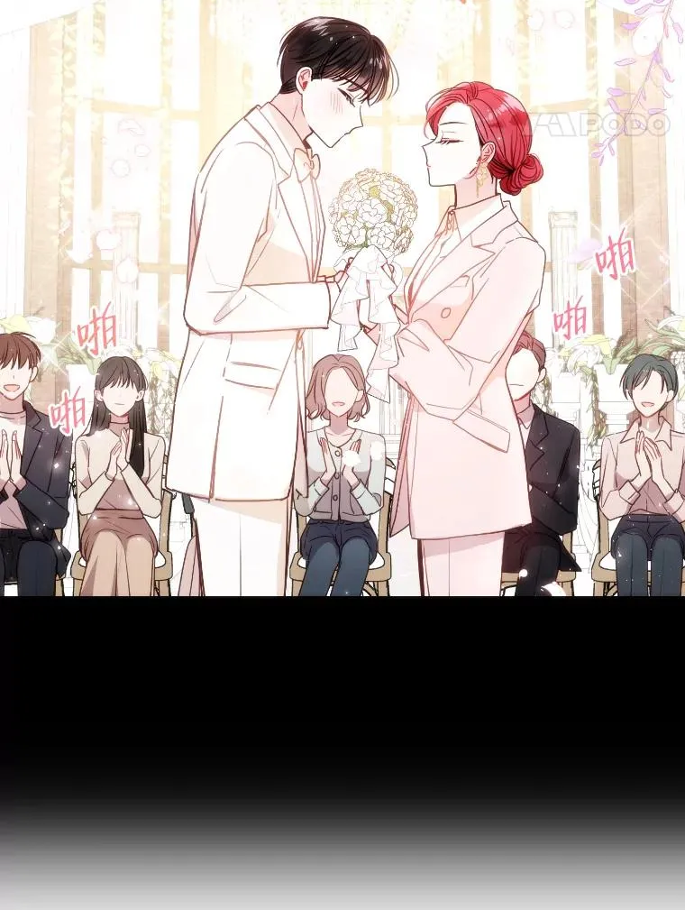 11.结婚就同居 第17页