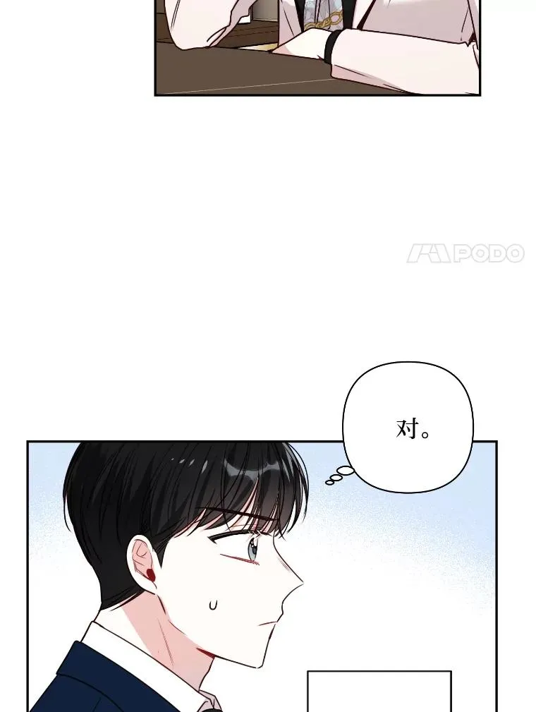 11.结婚就同居 第20页