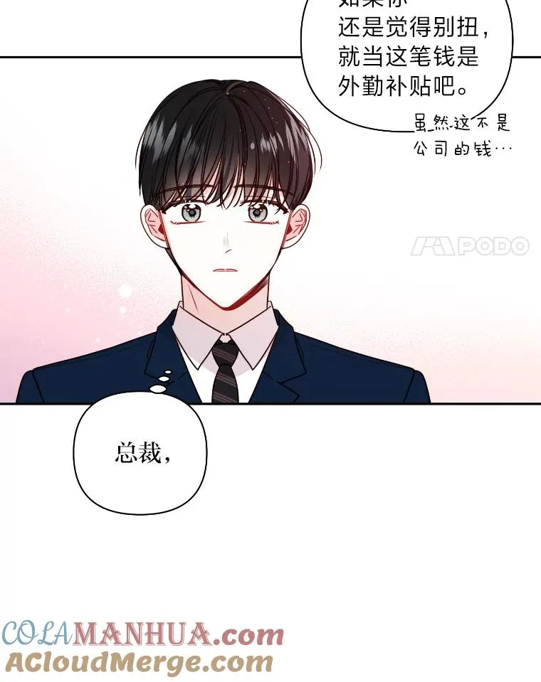 11.结婚就同居 第40页