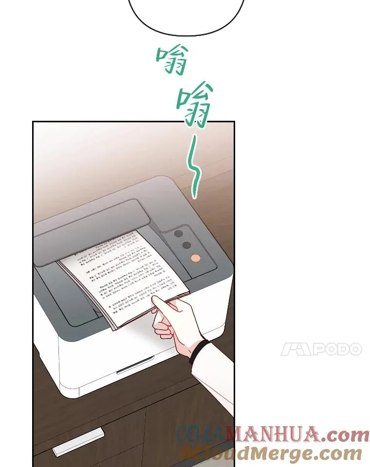 11.结婚就同居 第43页