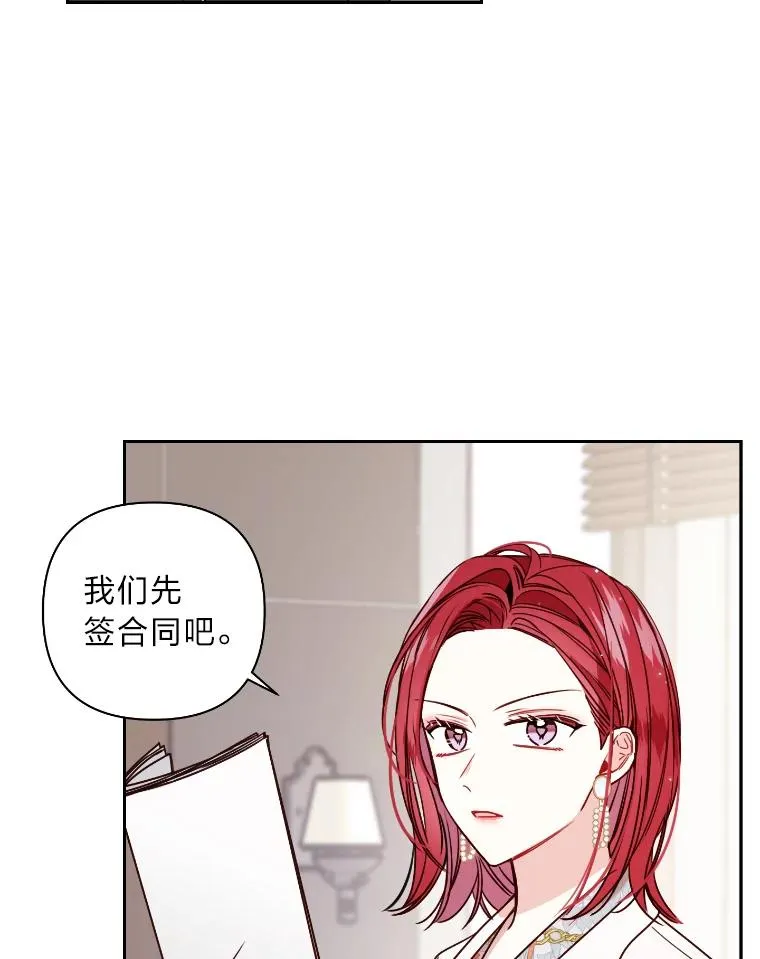 11.结婚就同居 第44页