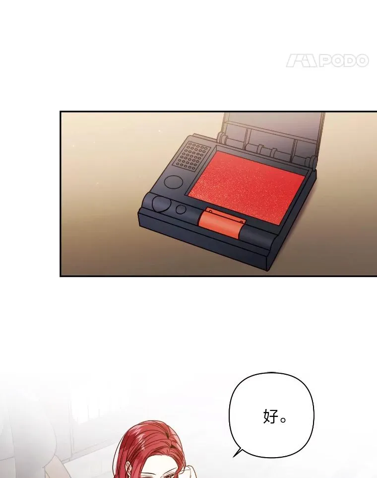 11.结婚就同居 第47页