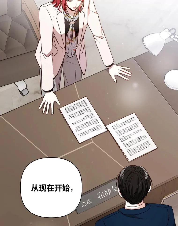 11.结婚就同居 第48页