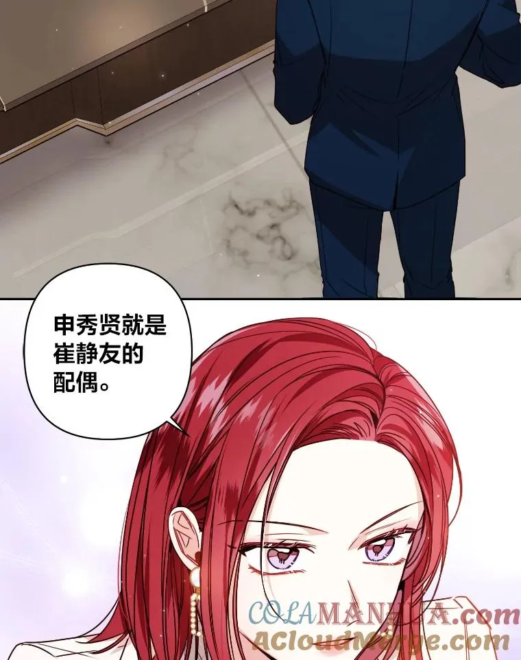 11.结婚就同居 第49页