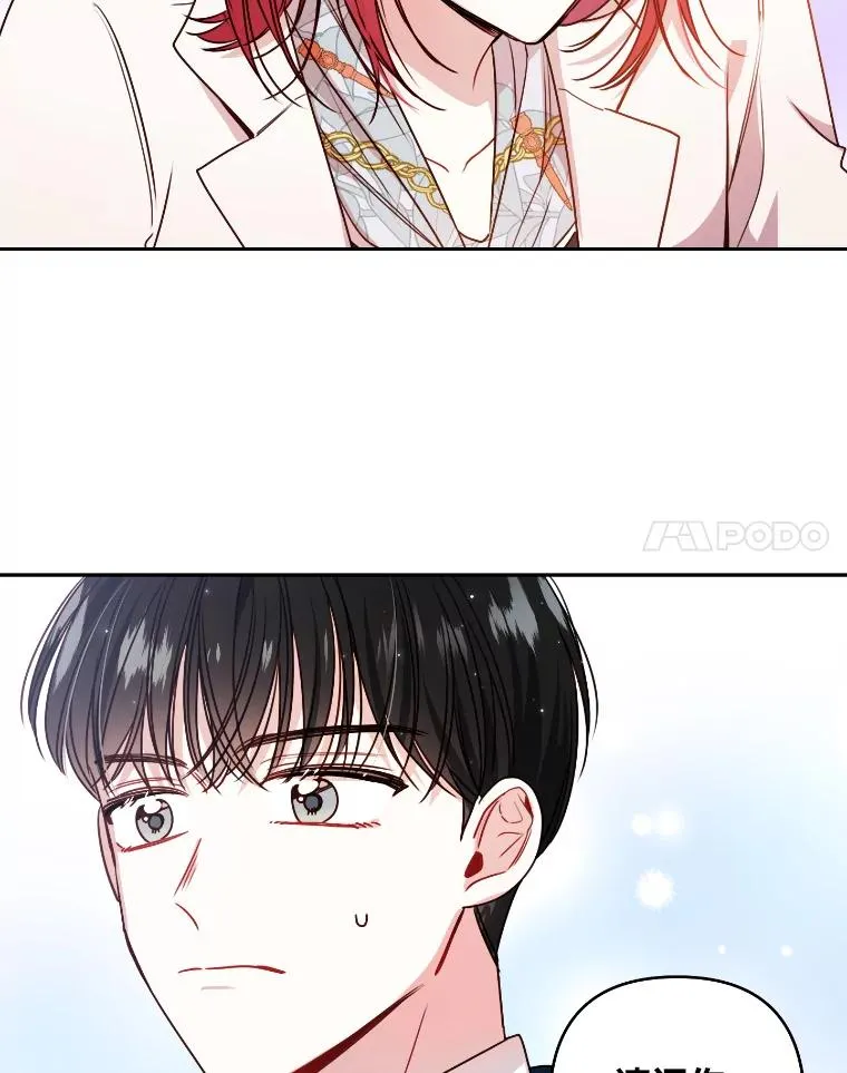 11.结婚就同居 第50页
