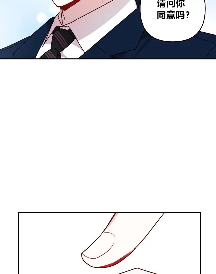 11.结婚就同居 第51页