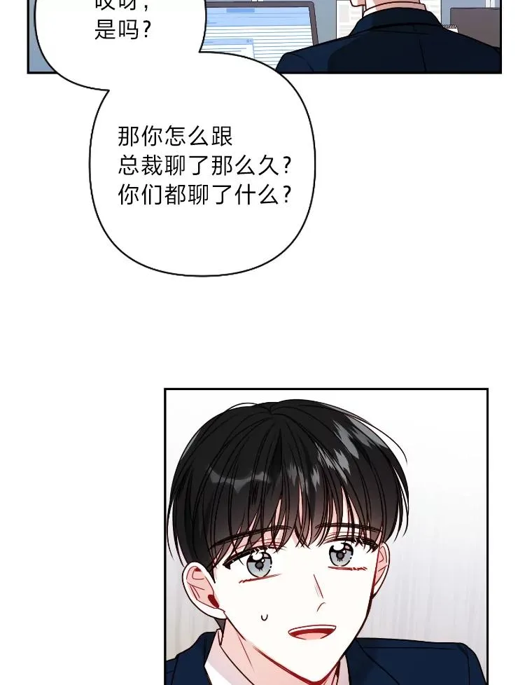 11.结婚就同居 第62页