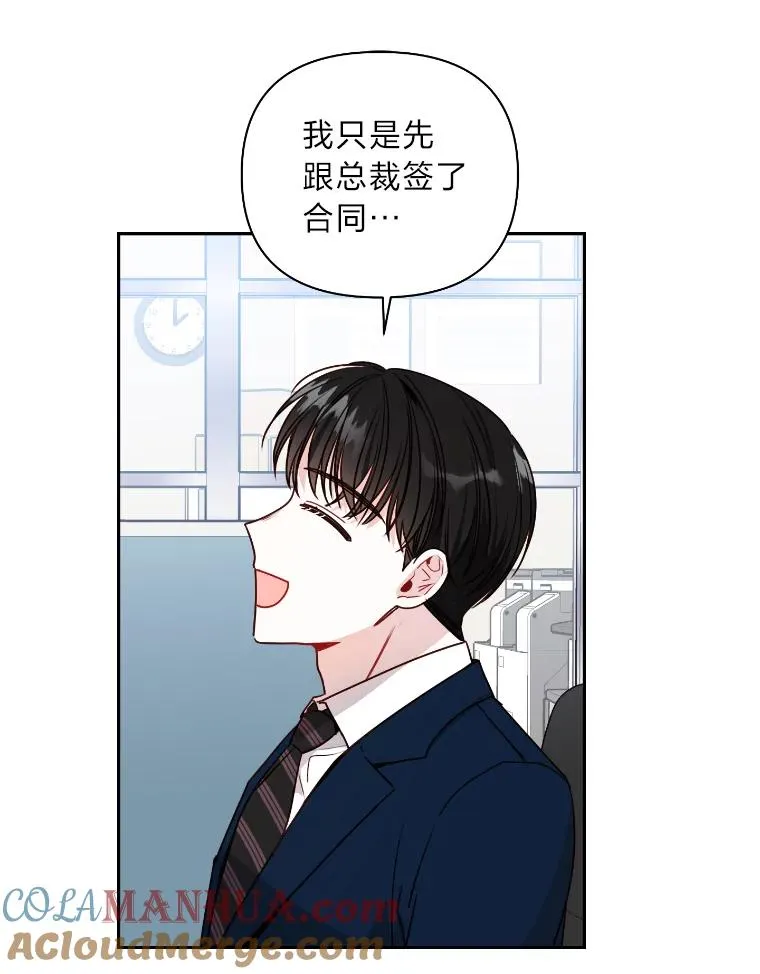 11.结婚就同居 第70页