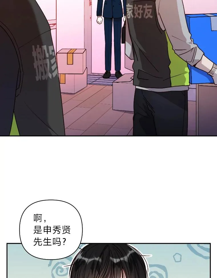 11.结婚就同居 第72页