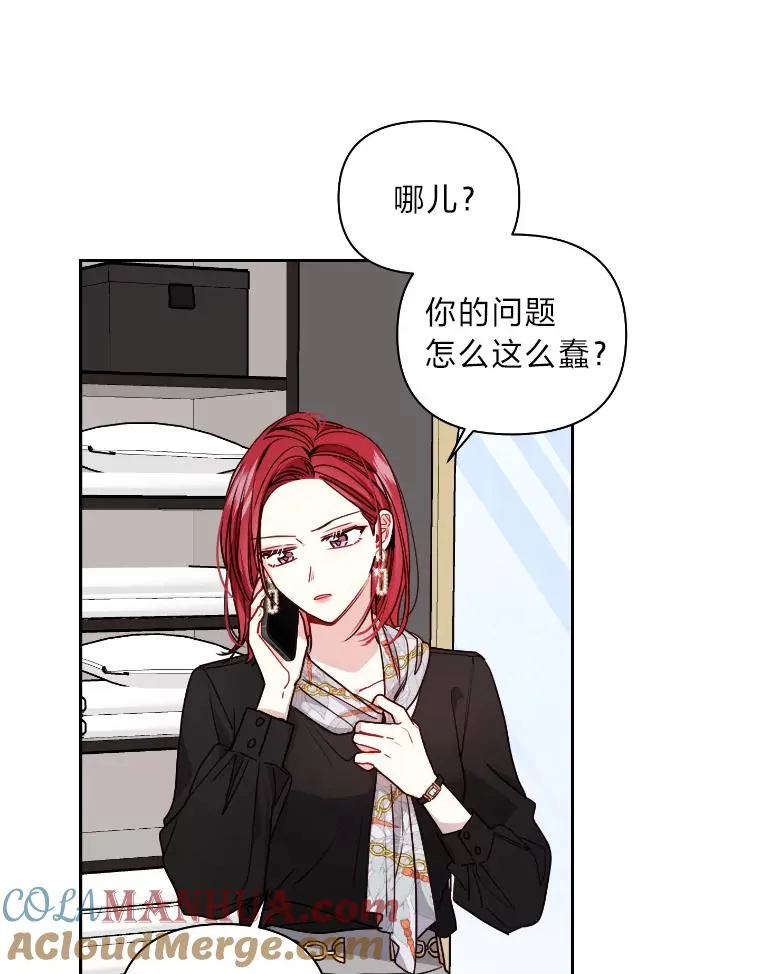 11.结婚就同居 第76页