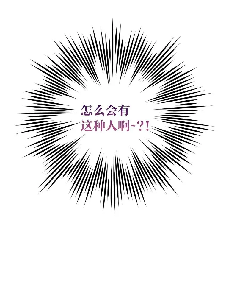 11.结婚就同居 第87页