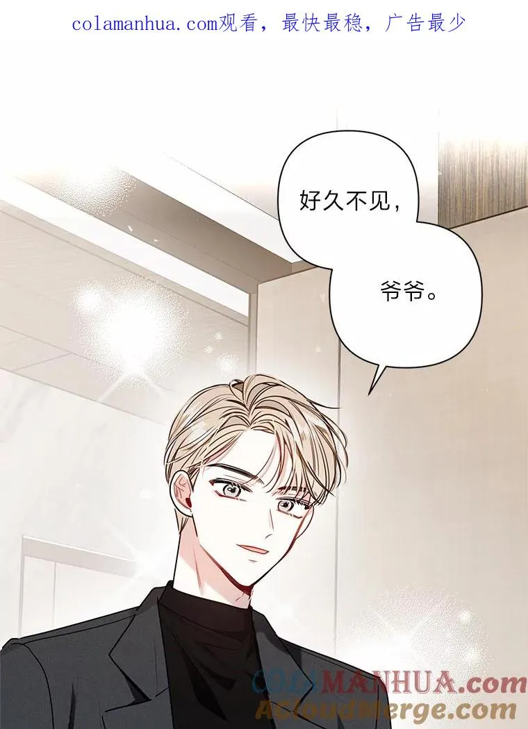 13.一起生活的日常 第1页