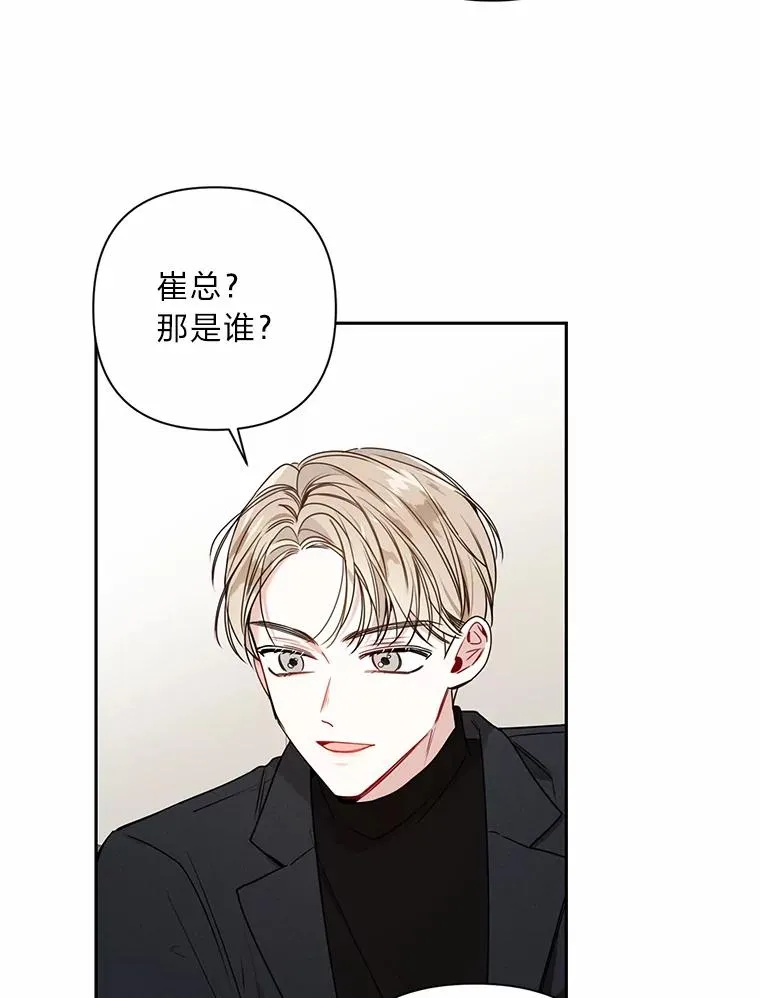 13.一起生活的日常 第5页