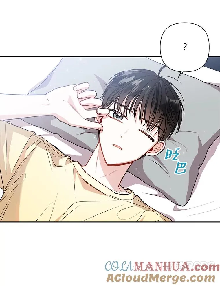 13.一起生活的日常 第25页