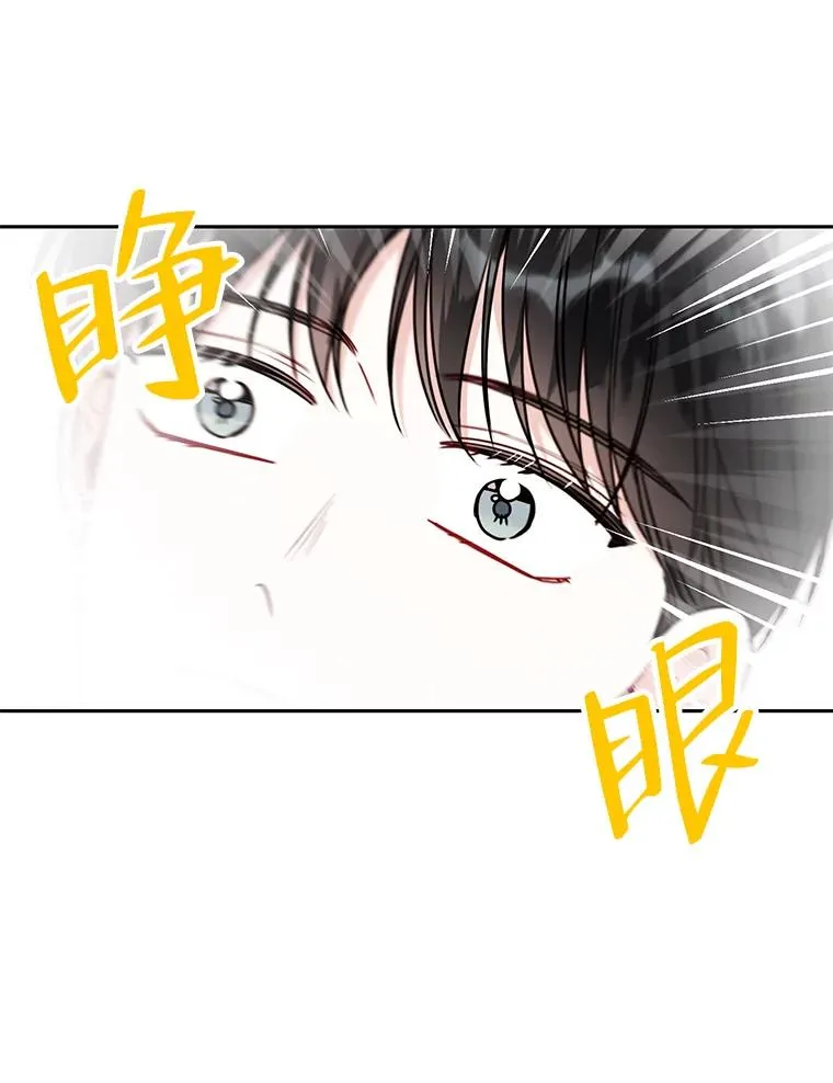 13.一起生活的日常 第26页