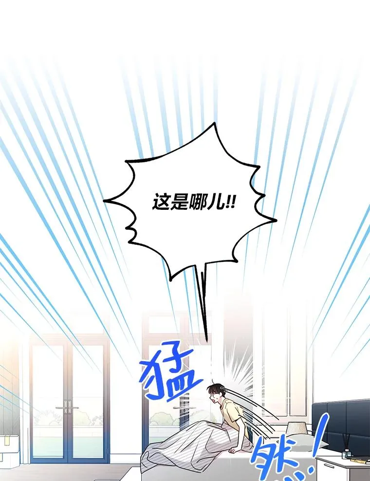 13.一起生活的日常 第27页