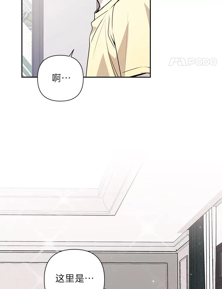 13.一起生活的日常 第29页