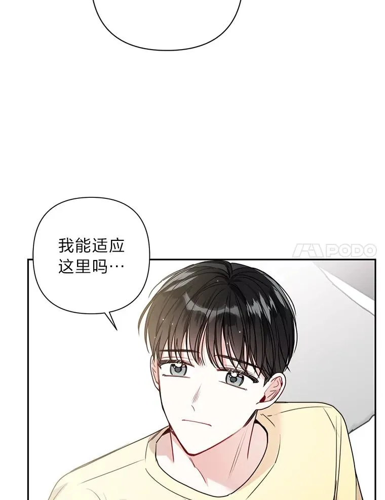 13.一起生活的日常 第32页