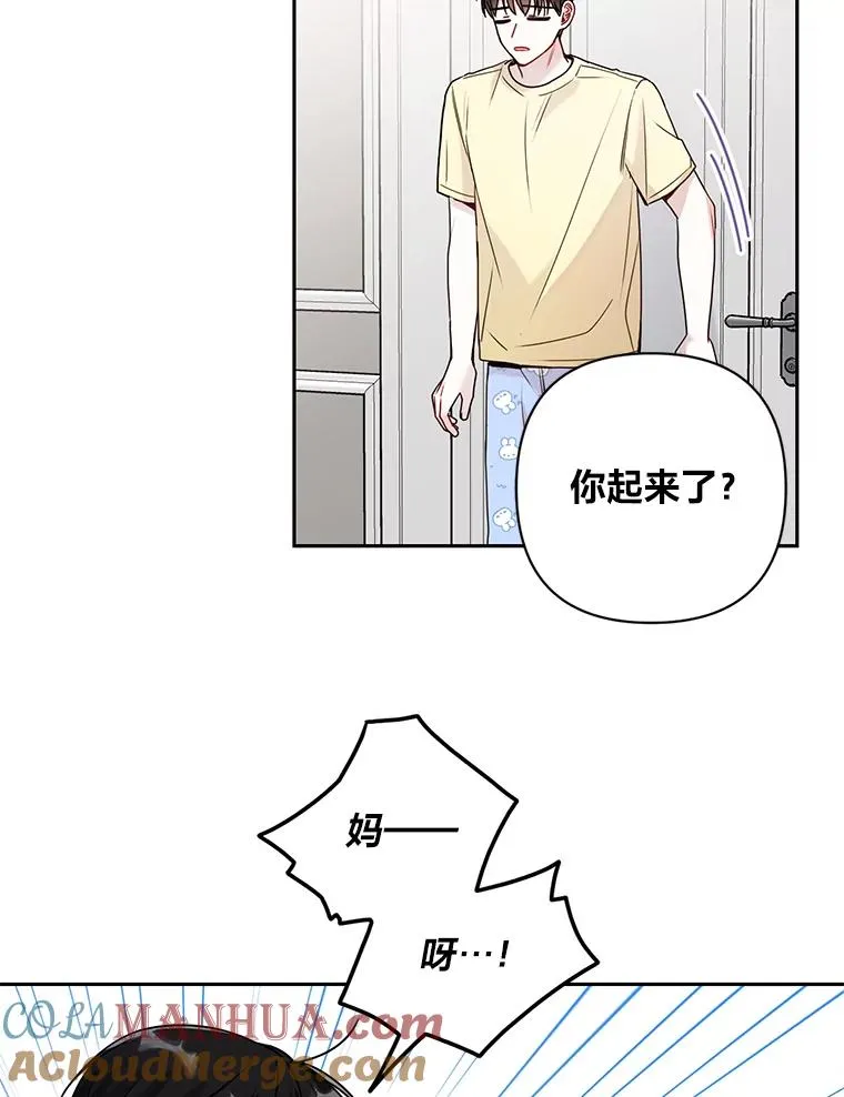 13.一起生活的日常 第34页
