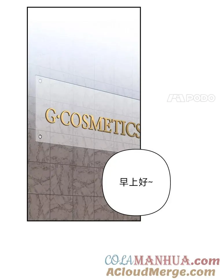 13.一起生活的日常 第49页