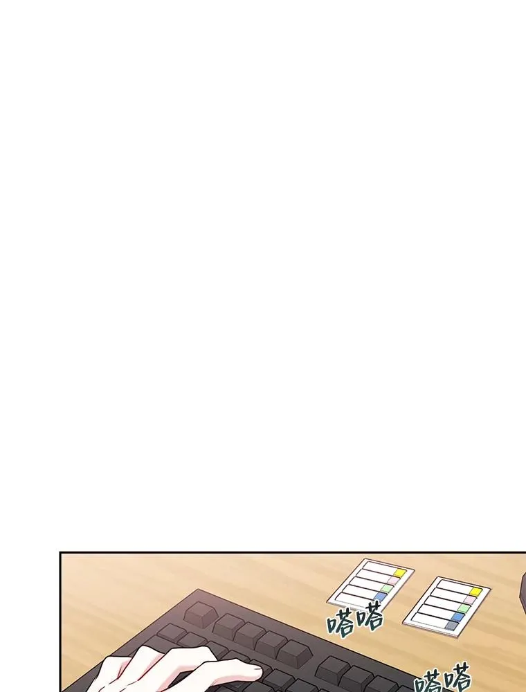 13.一起生活的日常 第80页