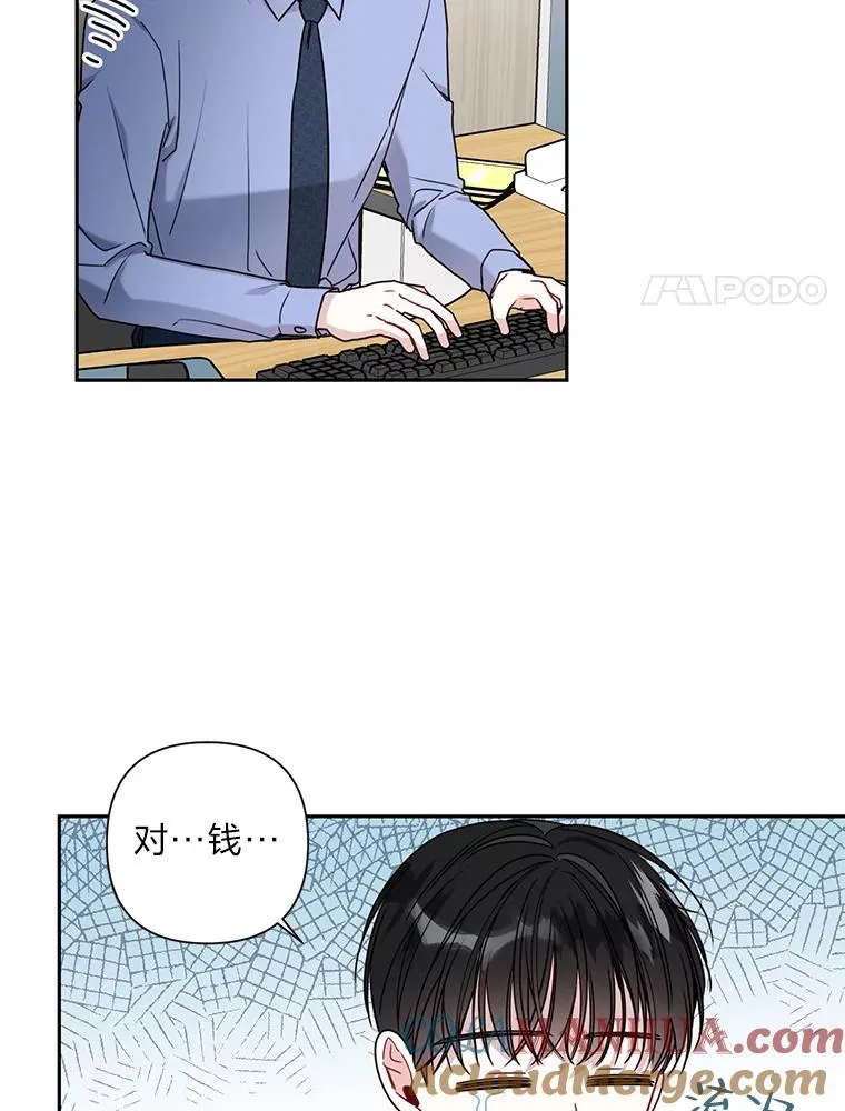 13.一起生活的日常 第82页
