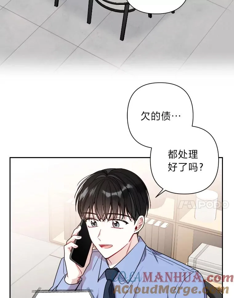 14.签约代言人 第7页
